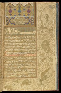 Pane milence od Persian School