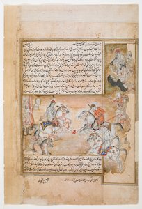 Humay hraje pólo se svými otroky, z Dārābnāmah od Abū Ṭāhir Ṭarsūsī, Muḥammad ibn Ḥasan, MS Or 4615, f.11v, konec 16. století (inkoust a pigment na papíře) od Persian School