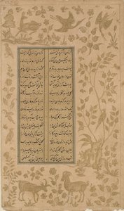 Kozorožci, jeleni a ptáci, folio z Yusuf-u-Zulaikha od Jami († 1492) Qazvin, dynastie Safavidů, 1557 (inkoust a zlato na papíře) od Persian School