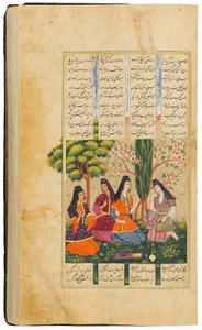 Khamza me Jamal Al-Din Abu Muhammad Nizami od Persian School