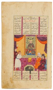 Khamza me Jamal Al-Din Abu Muhammad Nizami od Persian School