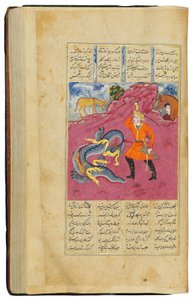 Khamza me Jamal Al-Din Abu Muhammad Nizami od Persian School