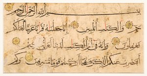 Fragment stránky koránu s textem naskhi, z moderního Íránu nebo Sýrie (inkoust a zlato na papíře)