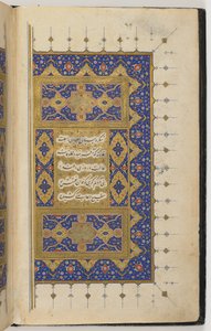 kulliyat od Persian School