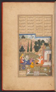 Layla a Majnun jako děti ve škole, z IO Islamic 384, f. 7r od Persian School