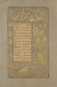 Lvi, lišky a ptáci v krajině, folio z Yusuf u-Zulaikha od Jami († 1492) Qazvin, Írán, 1557 (inkoust a zlato na papíře) od Persian School