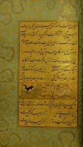 Rukopis Gulistan of Sadi, 1787 od Persian School