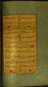 Rukopis Gulistan of Sadi, 1787 od Persian School