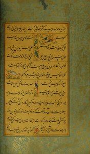 Rukopis Gulistan of Sadi, 1787 od Persian School
