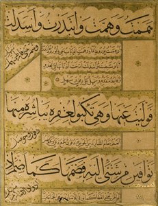 Rukopis Gulistan of Sadi, 1787 od Persian School