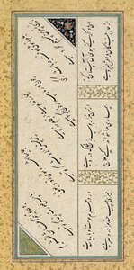 Ms C-860 fol.43a Báseň z básnického alba, cca 1540-50 (plátkové zlato, pigmenty a tuš na papíře) od Persian School