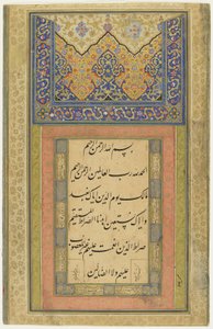 Stránka kaligrafie, oddělené albové folio, 1611-12 (1020 A.H.) (inkoust, neprůhledný akvarel a zlato na papíře) od Persian School