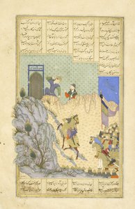 Peršan 239 fol.119b Far?d střílí Zar?sp, ilustrace z Shahnamy (Kniha králů), od Abul-Qasim Mansur Firdawsi (c.934-c.1020), 1444 od Persian School
