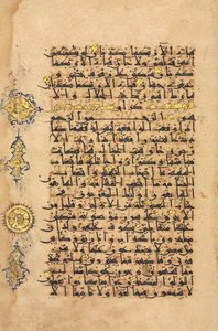 Folio s rukopisem Koránu, období Seljuq od Persian School