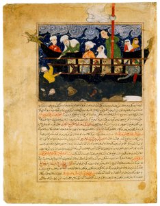 ""Reprezentace Noemovy archy"" perská miniatura z ""Majma al-tawarikh"" pokračování Univerzální historie od Hafiz-i Abru (Hafez-e Abru, Hafiz Abru) (15. století) kolem roku 1425 Davidova sbírka v Kodani od Persian School