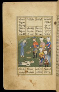 Král omylem zabije mladíka z Khamsy od Persian School