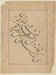 Titulní list z Historie králů, 1536 (inkoust na papíře) od Persian School