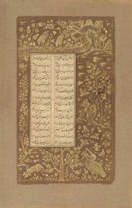 Vodní ptáci, zajíci atd. v krajině, folio z Yusuf u-Zulaikha od Jami († 1492) Qazvin, Írán, dynastie Safavidů, 1557 (inkoust a zlato na papíře) od Persian School