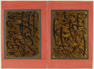samostatný folio kaligrafie, 19. století (tuš a lak na papíře) od Persian School