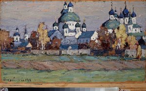 Rostov la Grande. Oeuvre de Pyotr Ivanovič Petrovičev (Pyotr Petrovitchev) (1874-1947), Huile Sir Tsarton
