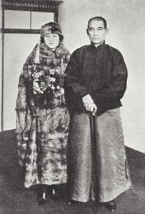 Sun Yat-Sen s manželkou (černobílá fotografie) od Photographer German