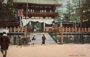 Chrámová brána, Kjóto, Japonsko (foto) od Photographer Japanese