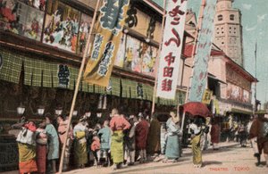 Závěsný od Photographer Japanese
