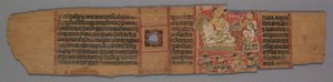 List z džinistického rukopisu: Shalibhadra: Text verso, 1279. od Pradyumnasuri