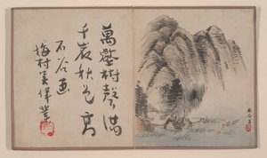 Osm albových listů z miniaturního alba. od Prince Cheng Yongxing