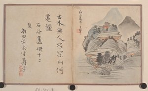 Miniaturní album. od Prince Cheng Yongxing