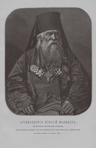 Archimandrite Ignatius Malyshev, otec představený Pobřežního kláštera sv. Sergia od Pyotr Fyodorovich Borel