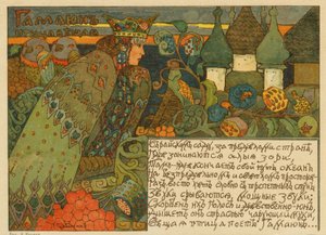 Klasická ruská pohádková ilustrace Gamaiuna (malba) od Pyotr Ivanovich Subbotin