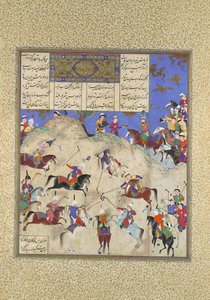 Siyavush hraje pólo před Afrasiyab, Folio 180v z Shahnama Book of Kings..., c1525-30.