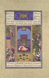 Svatba Siyavushe a Farangise, Folio 185v z Shahnama Book of..., ca. 1525-30.