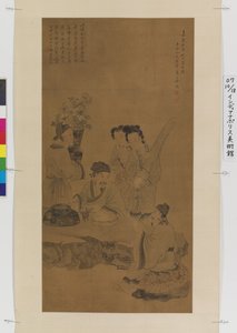 Postavy po Chen Hongshou (inkoust a barva na hedvábí) od Qi Gai