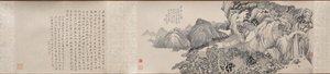 Cesta snů na horu Tiantai, 1814. od Qian Du