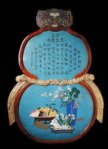Velká císařská deska, období Qianlong od Qing Dynasty Chinese School