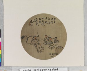 Čtyři pijáci vína, datum neznámé (tuš a barvy na hedvábí nebo papíře. vějířová malba.) od Qing Dynasty Chinese School