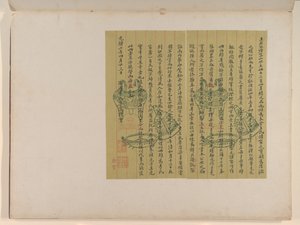 Krajiny podle starých mistrů, datované 1674 a 1677 (album o dvanácti listech; tuš a barva na papíře) od Qing Dynasty Chinese School