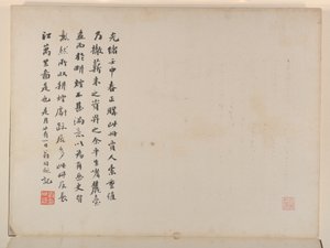 Krajiny podle starých mistrů, datované 1674 a 1677 (album o dvanácti listech; tuš a barva na papíře) od Qing Dynasty Chinese School