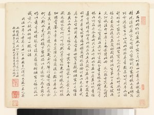 Krajiny podle starých mistrů, datované 1674 a 1677 (album o dvanácti listech; tuš a barva na papíře) od Qing Dynasty Chinese School