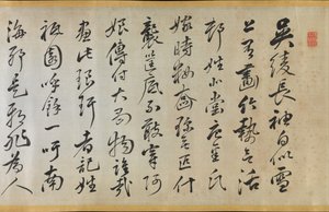 Báseň Doprovázet Over Robe Uchikake s bambusem od Gion Nankai 1677-1751, 1824. od Rai Sanyo
