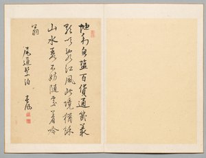 Báseň, konec 18.-začátek 19. století. od Rai Shunfu