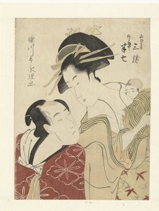 Degeie f Den Akeneya Hanshichi En Minoya Sankatsu. Minoya Sankatsu, Akeneya Hanshichi