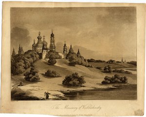 Nový Jeruzalémský klášter, 1809 od Robert Carr Porter