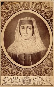 Portrét Mariam Tsitsishvili, královny Gruzie 1768-1850, druhá polovina 19. od Roinov