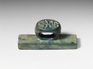Bronzová známka nalezená v Boscoreale od Roman Imperial Period