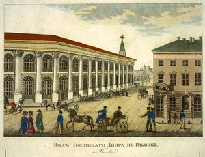 Gostiny Dvor Merchant Yard v Moskvě, 1824 od Roman Kuryatnikov