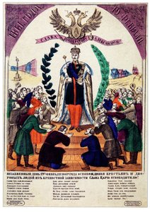Nezapomenutelný den emancipace nevolníků v roce 1861, 1865