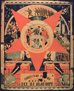 "Sovětské Rusko, dejte vše na obranu", sovětský plakát (barevná litografie) od Russian School